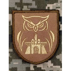 Шеврон 23 окремий розвідувальний батальйон Coyote