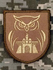 Купить Шеврон 23 окремий розвідувальний батальйон Coyote в интернет-магазине Каптерка в Киеве и Украине