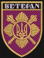 Шеврон Ветеран Окрема президентська бригада