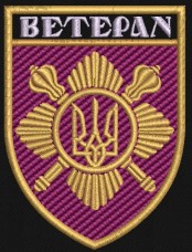 Купить Шеврон Ветеран Окрема президентська бригада в интернет-магазине Каптерка в Киеве и Украине