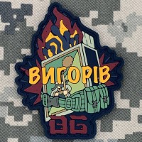 PVC патч Вигорів olive