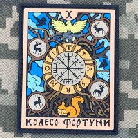 PVC патч Колесо Фортуни