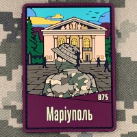 PVC патч Маріуполь
