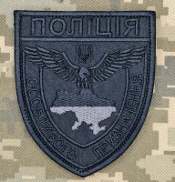 Шеврон Поліція особливого призначення Чорний