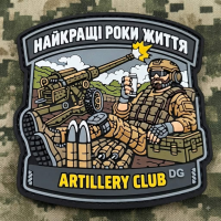 PVC патч Найкращі роки Життя ARTILLERY CLUB