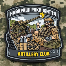 PVC патч Найкращі роки Життя ARTILLERY CLUB