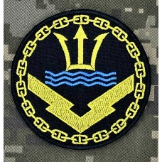 Шеврон Військово-морська база Намив