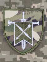 Шеврон 6 Центр Рекрутингу СБС camo