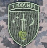 Шеврон 48 ОРБ Тиха Ніч Olive