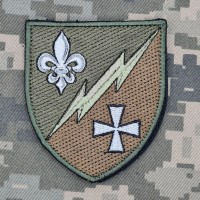 Шеврон 55 Окремий радіотехнічний батальйон Олива