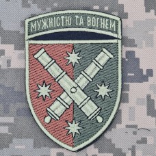 Купить Шеврон 68 ОАБр "Мужністю та Вогнем" польовий в интернет-магазине Каптерка в Киеве и Украине