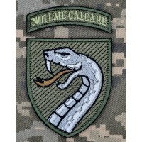 Шеврон 61 ОМБр з девізом олива