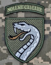 Купить Шеврон 61 ОМБр з девізом олива в интернет-магазине Каптерка в Киеве и Украине