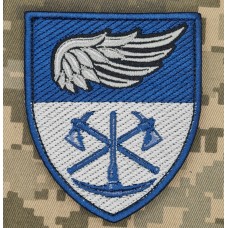 Шеврон 28 інженерно-аеродромний батальйон