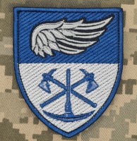 Шеврон 28 інженерно-аеродромний батальйон