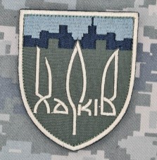 Купить Шеврон 127 окрема важка механізована бригада в интернет-магазине Каптерка в Киеве и Украине