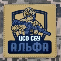 PVC патч ЦСО СБУ Альфа