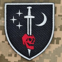 Шеврон 48 ОРБ