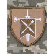 Шеврон 6 Центр Рекрутингу СБС coyote