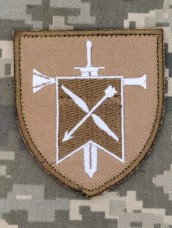 Купить Шеврон 6 Центр Рекрутингу СБС coyote в интернет-магазине Каптерка в Киеве и Украине