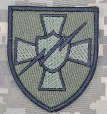 Купить Шеврон Управління РЕБ Командування сил логістики в интернет-магазине Каптерка в Киеве и Украине