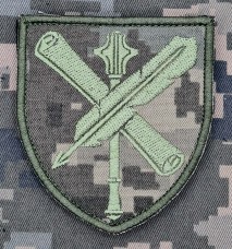 Купить Шеврон СтратКом піксель в интернет-магазине Каптерка в Киеве и Украине