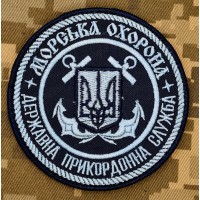 Шеврон Морська Охорона Державна Прикордонна Служба Чорний