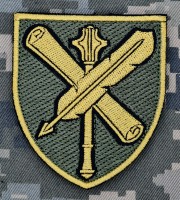 Шеврон СтратКом