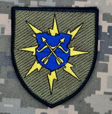 Купить Шеврон 95 окремий батальйон управління в интернет-магазине Каптерка в Киеве и Украине