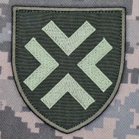 Шеврон 50 ОАБр Олива 