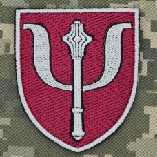 Купить Шеврон Головне управління Психологічної Підтримки Персоналу в интернет-магазине Каптерка в Киеве и Украине