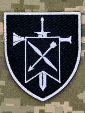 Купить Шеврон 6 Центр Рекрутингу Сил Безпілотних систем  в интернет-магазине Каптерка в Киеве и Украине