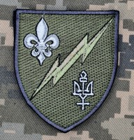 Шеврон 57 Окремий радіотехнічний батальйон олива