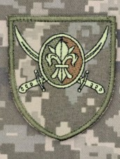 Шеврон 129 ОВМБр піксель