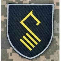 Шеврон 1230 Окремий інженерно-технічний батальйон