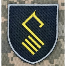 Шеврон 1230 Окремий інженерно-технічний батальйон