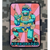 PVC патч Криконардо