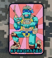 PVC патч Криконардо