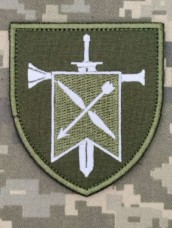 Купить Шеврон 6 Центр Рекрутингу СБС olive в интернет-магазине Каптерка в Киеве и Украине