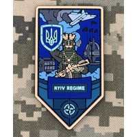 PVC патч Фікція