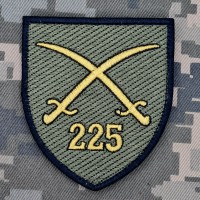 Шеврон 225 ОШП