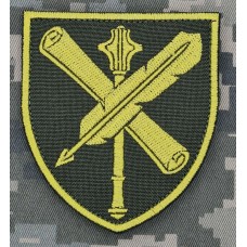 Шеврон СтратКом