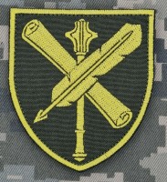 Шеврон СтратКом