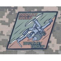 PVC патч Assault Group Brovary Group