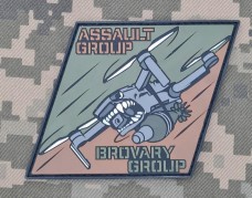 Купить PVC патч Assault Group Brovary Group в интернет-магазине Каптерка в Киеве и Украине