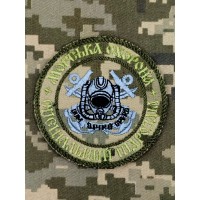 Шеврон Морська Охорона Спеціальний підрозділ Піксель