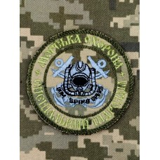Шеврон Морська Охорона Спеціальний підрозділ Піксель
