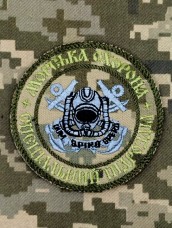 Купить Шеврон Морська Охорона Спеціальний підрозділ Піксель в интернет-магазине Каптерка в Киеве и Украине