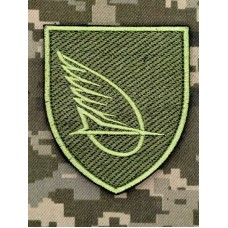 Шеврон Державний науково-дослiдний iнститут випробувань МО олива