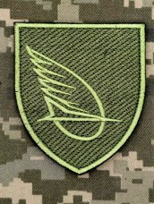 Шеврон Державний науково-дослiдний iнститут випробувань МО олива